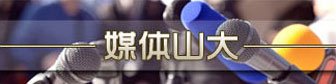 亚搏拜仁手机版登录界面邮箱