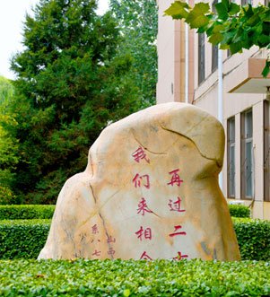 xiaozhang@sxu.edu.